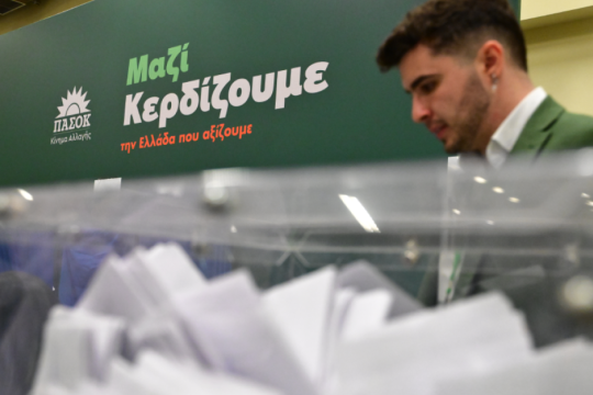 Συνέδριο ΠΑΣΟΚ: Ποιοι προηγούνται στη «μάχη του σταυρού» για την Κεντρική Επιτροπή